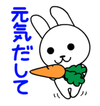 Tubby rabbit sticker #12134168