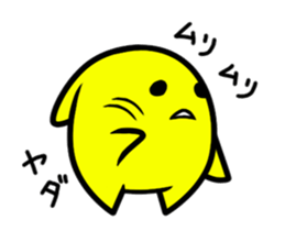 moving Star dust boy sticker sticker #12134343