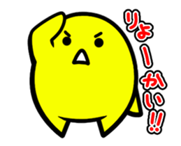 moving Star dust boy sticker sticker #12134349