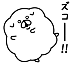 Mofu Inu 1 sticker #12134419