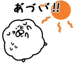 Mofu Inu 1 sticker #12134435