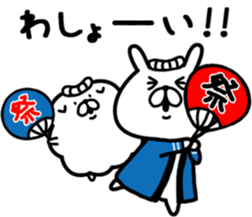 Mofu Inu 1 sticker #12134443