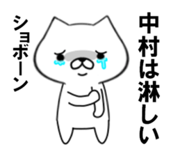 fcf dog part13 sticker #12134455