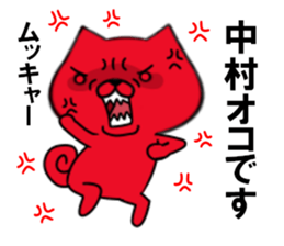 fcf dog part13 sticker #12134456