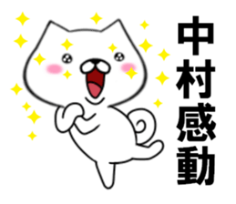 fcf dog part13 sticker #12134458