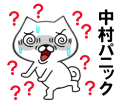 fcf dog part13 sticker #12134468