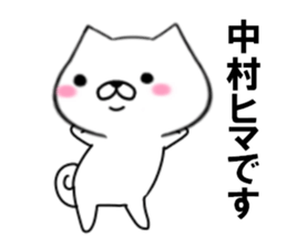 fcf dog part13 sticker #12134471