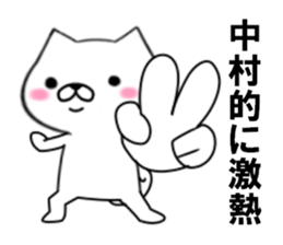 fcf dog part13 sticker #12134483