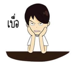 Sugar Lovely Boy sticker #12134609