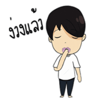 Sugar Lovely Boy sticker #12134610
