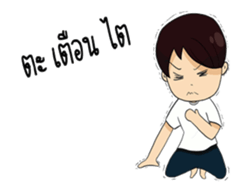 Sugar Lovely Boy sticker #12134614