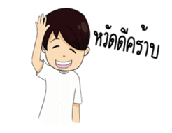 Sugar Lovely Boy sticker #12134618