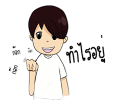 Sugar Lovely Boy sticker #12134619