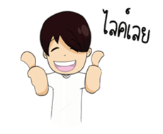 Sugar Lovely Boy sticker #12134620