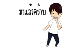 Sugar Lovely Boy sticker #12134621