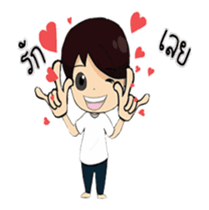 Sugar Lovely Boy sticker #12134625
