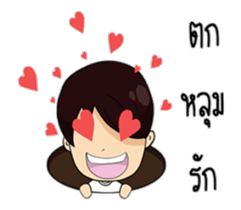 Sugar Lovely Boy sticker #12134628