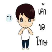 Sugar Lovely Boy sticker #12134629