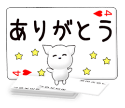 Message cards 4a sticker #12134713