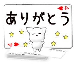 Message cards 4a sticker #12134713