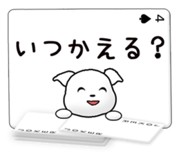 Message cards 4a sticker #12134714