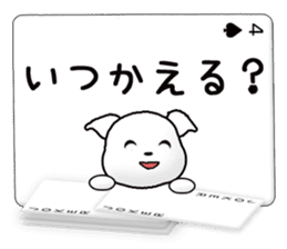 Message cards 4a sticker #12134714