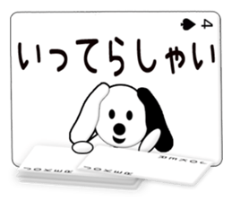 Message cards 4a sticker #12134715