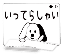 Message cards 4a sticker #12134715