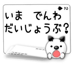 Message cards 4a sticker #12134716