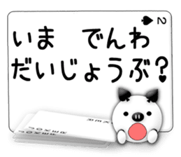 Message cards 4a sticker #12134716