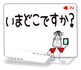 Message cards 4a sticker #12134717