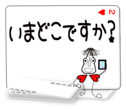 Message cards 4a sticker #12134717