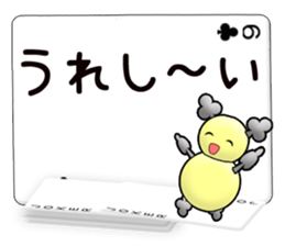 Message cards 4a sticker #12134719