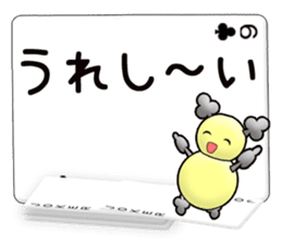 Message cards 4a sticker #12134719