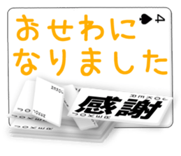 Message cards 4a sticker #12134722