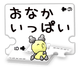 Message cards 4a sticker #12134723