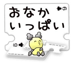 Message cards 4a sticker #12134723