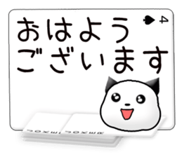 Message cards 4a sticker #12134725