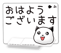 Message cards 4a sticker #12134725