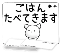 Message cards 4a sticker #12134730