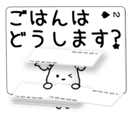 Message cards 4a sticker #12134731