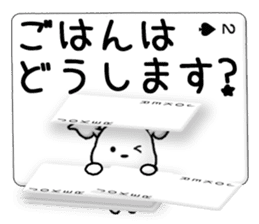 Message cards 4a sticker #12134731