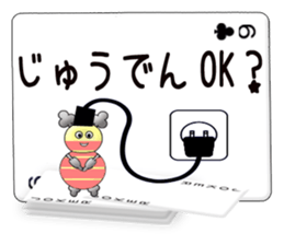 Message cards 4a sticker #12134733