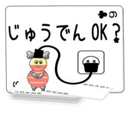 Message cards 4a sticker #12134733