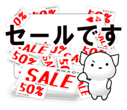 Message cards 4a sticker #12134734