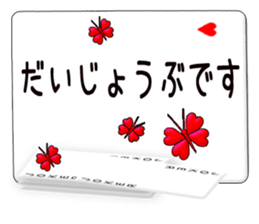 Message cards 4a sticker #12134735