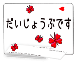 Message cards 4a sticker #12134735