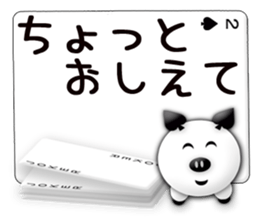 Message cards 4a sticker #12134736