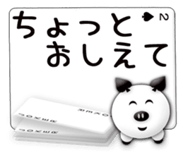 Message cards 4a sticker #12134736