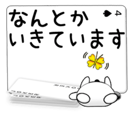 Message cards 4a sticker #12134738